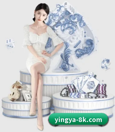 英亚体育 APP 界面