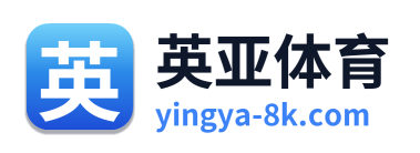 英亚体育